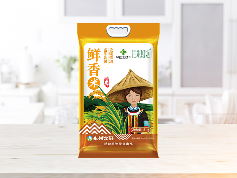鲜香米