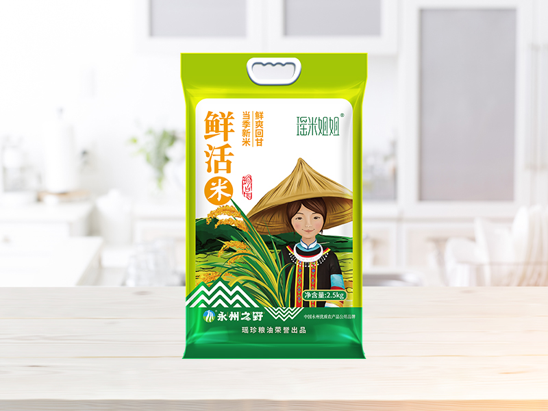 鲜活米